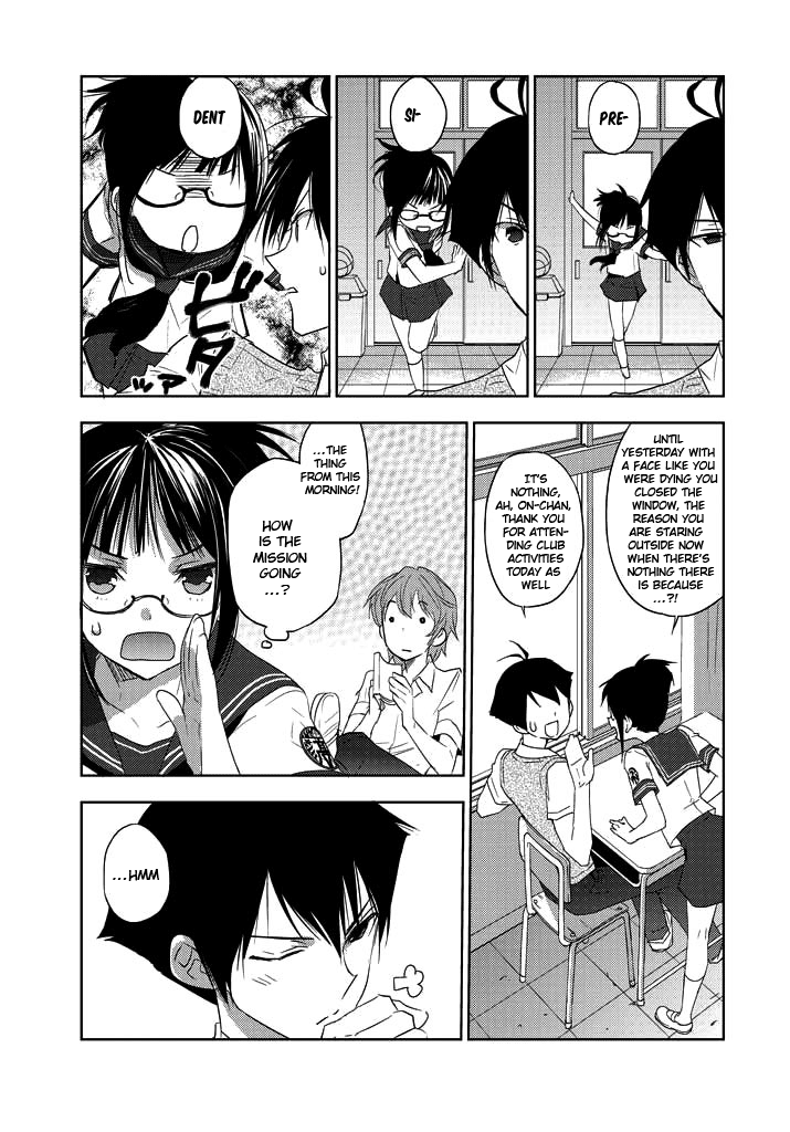 Evergreen (KASUKABE Akira) Chapter 4 page 16 - Chapter 4: Bloody Communication