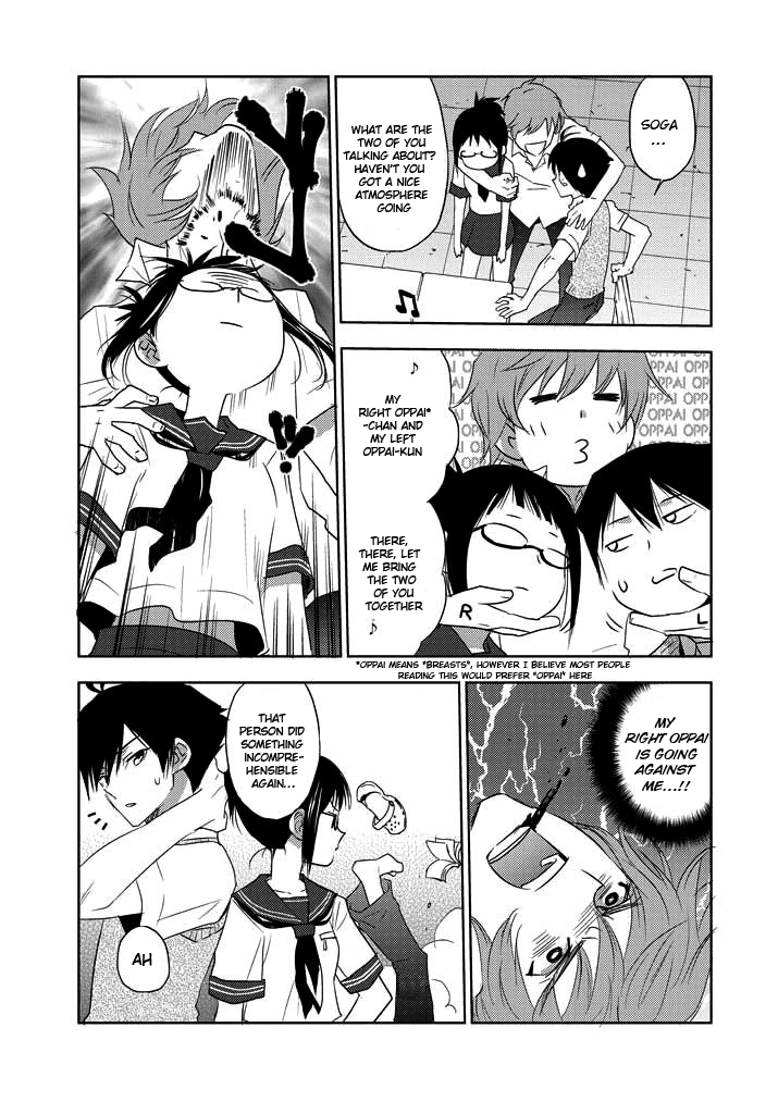 Evergreen (KASUKABE Akira) Chapter 4 page 18 - Chapter 4: Bloody Communication