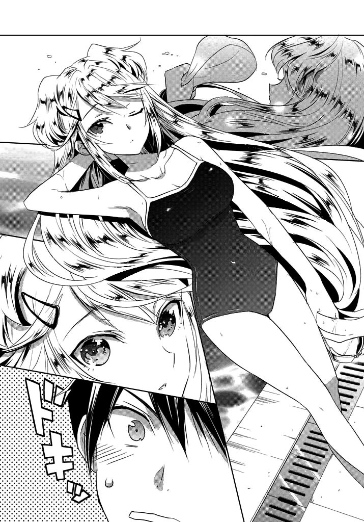 Evergreen (KASUKABE Akira) Chapter 4 page 19 - Chapter 4: Bloody Communication