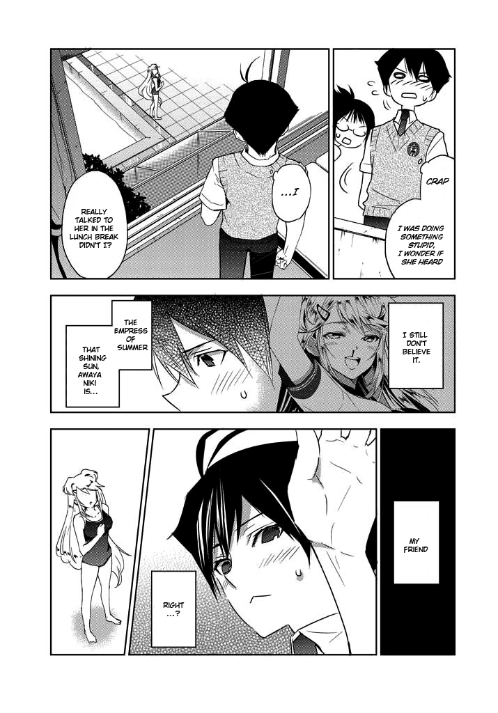 Evergreen (KASUKABE Akira) Chapter 4 page 20 - Chapter 4: Bloody Communication