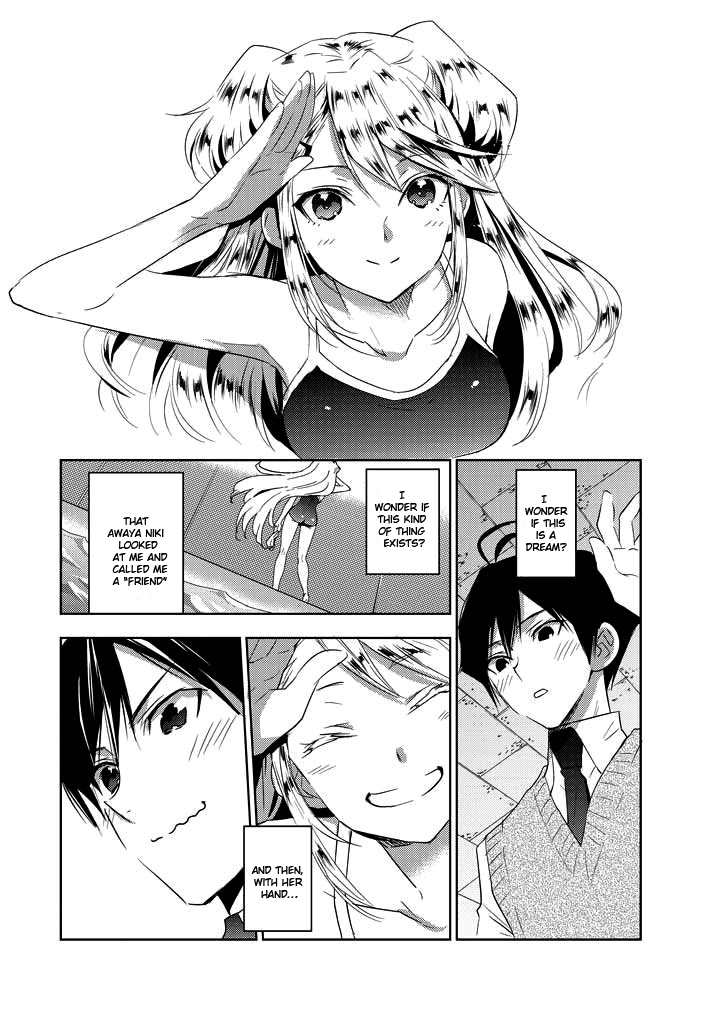 Evergreen (KASUKABE Akira) Chapter 4 page 21 - Chapter 4: Bloody Communication