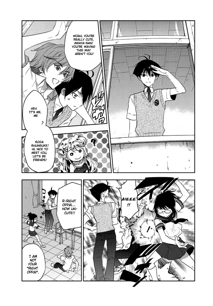 Evergreen (KASUKABE Akira) Chapter 4 page 22 - Chapter 4: Bloody Communication