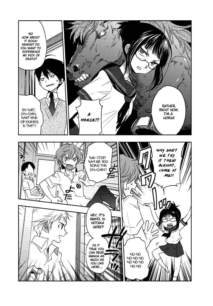 Evergreen (KASUKABE Akira) Chapter 4 page 23 - Chapter 4: Bloody Communication