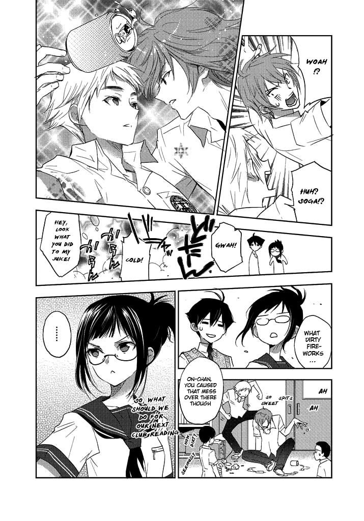 Evergreen (KASUKABE Akira) Chapter 4 page 24 - Chapter 4: Bloody Communication