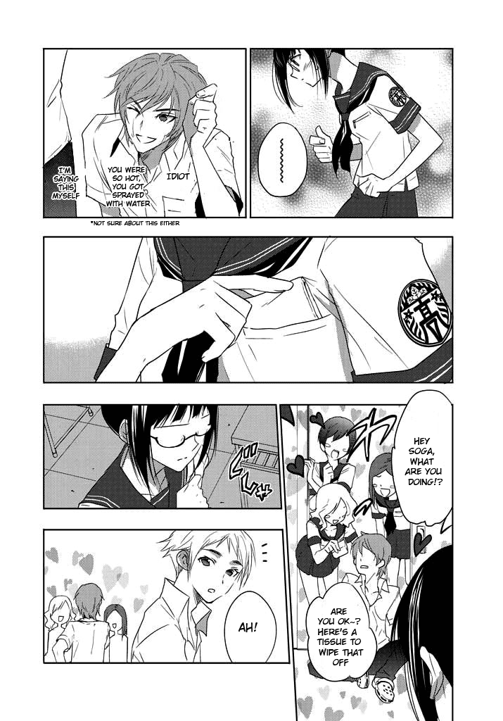 Evergreen (KASUKABE Akira) Chapter 4 page 25 - Chapter 4: Bloody Communication