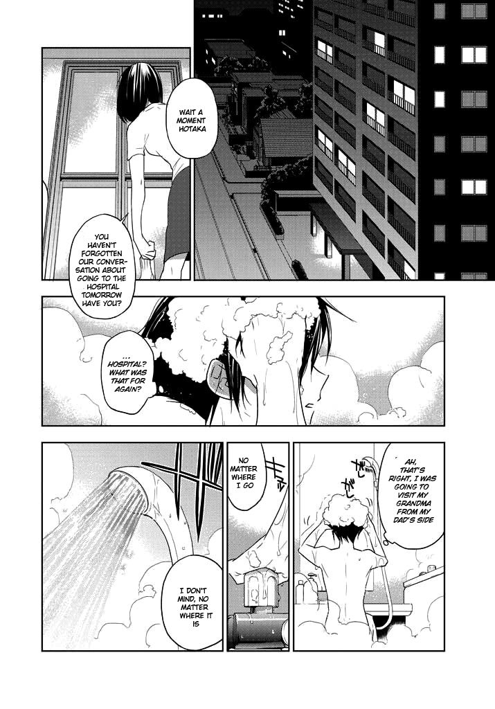 Evergreen (KASUKABE Akira) Chapter 4 page 27 - Chapter 4: Bloody Communication