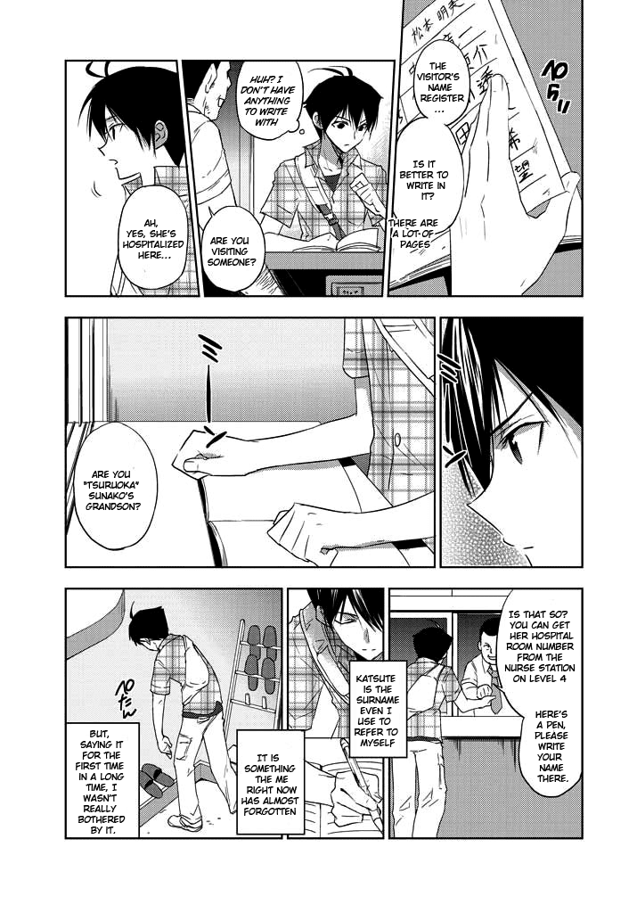 Evergreen (KASUKABE Akira) Chapter 4 page 32 - Chapter 4: Bloody Communication