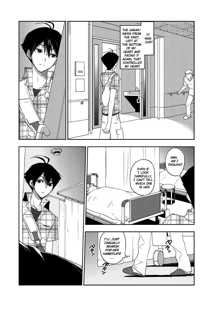 Evergreen (KASUKABE Akira) Chapter 4 page 33 - Chapter 4: Bloody Communication