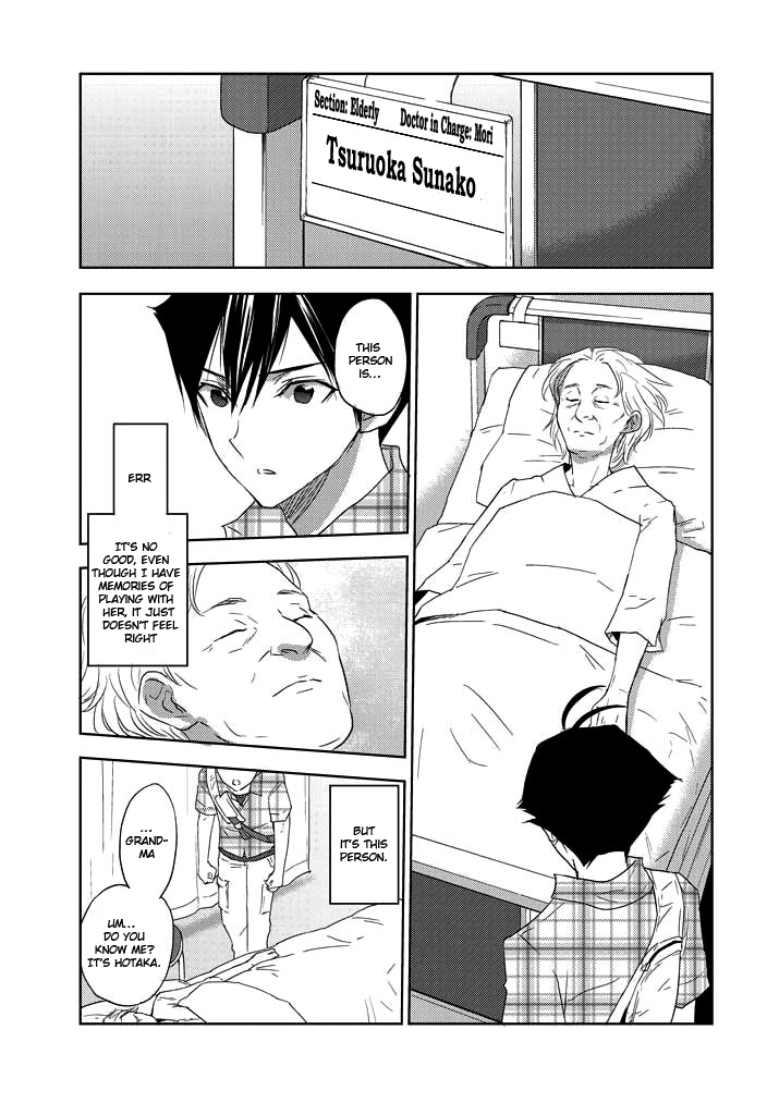 Evergreen (KASUKABE Akira) Chapter 4 page 34 - Chapter 4: Bloody Communication