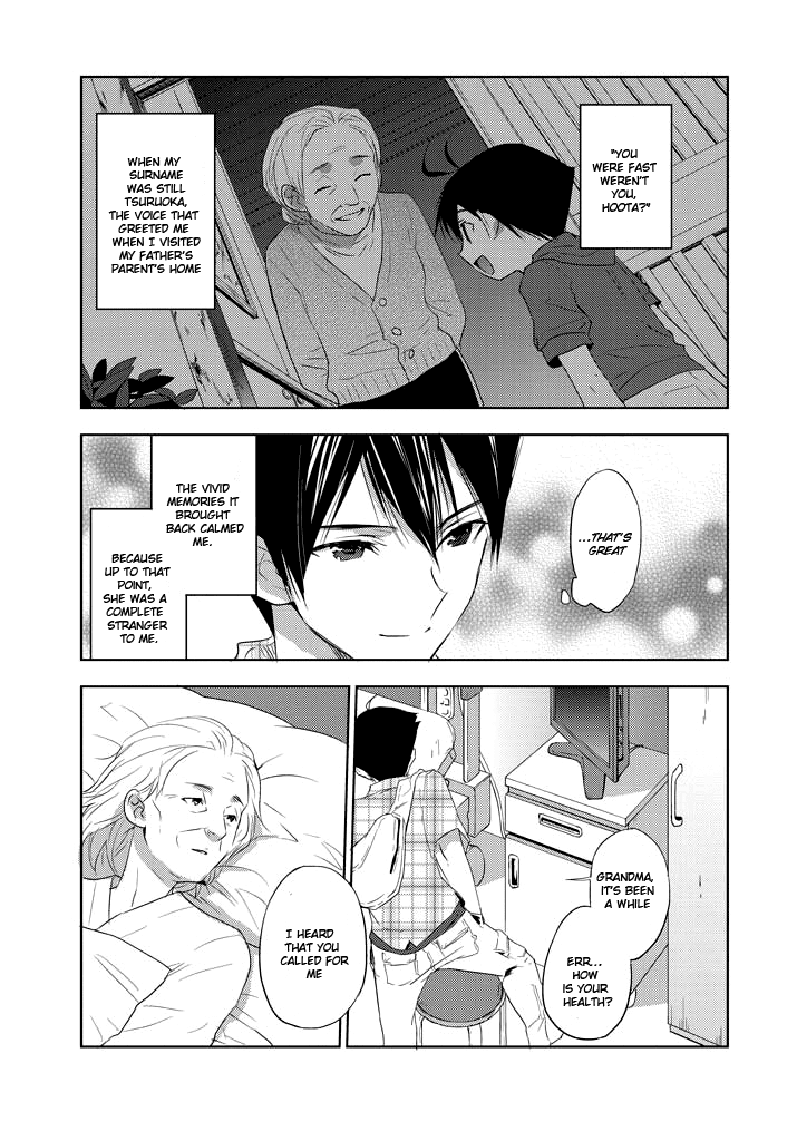Evergreen (KASUKABE Akira) Chapter 4 page 36 - Chapter 4: Bloody Communication