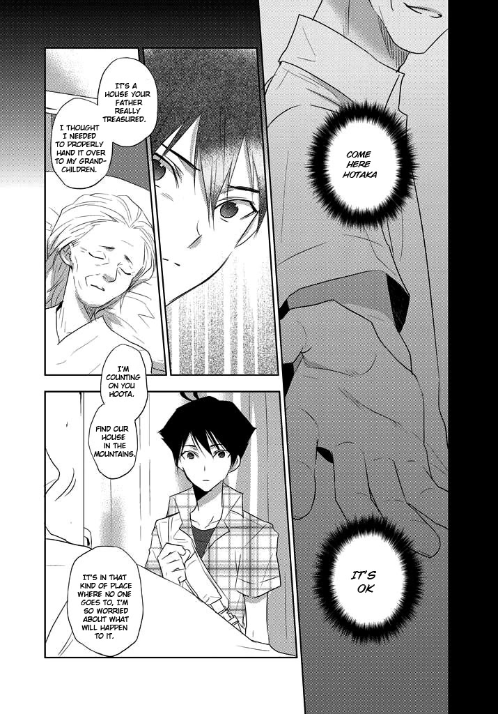 Evergreen (KASUKABE Akira) Chapter 4 page 41 - Chapter 4: Bloody Communication