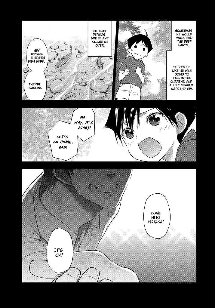 Evergreen (KASUKABE Akira) Chapter 4 page 48 - Chapter 4: Bloody Communication