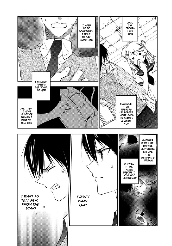 Evergreen (KASUKABE Akira) Chapter 4 page 6 - Chapter 4: Bloody Communication