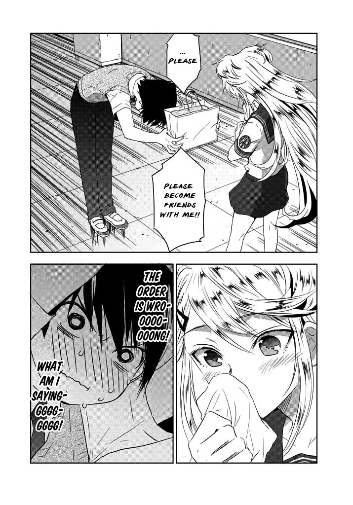 Evergreen (KASUKABE Akira) Chapter 4 page 7 - Chapter 4: Bloody Communication