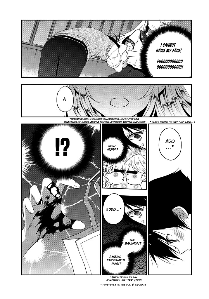 Evergreen (KASUKABE Akira) Chapter 4 page 8 - Chapter 4: Bloody Communication
