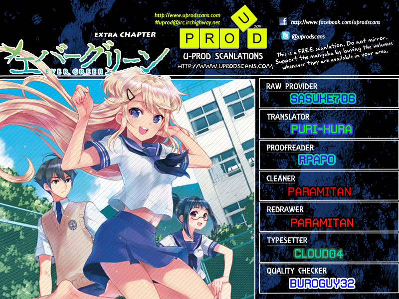 Evergreen (KASUKABE Akira) Chapter 5.5 page 1 - Chapter 5.5: Extra