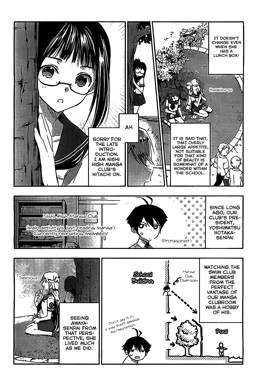 Evergreen (KASUKABE Akira) Chapter 5.5 page 5 - Chapter 5.5: Extra