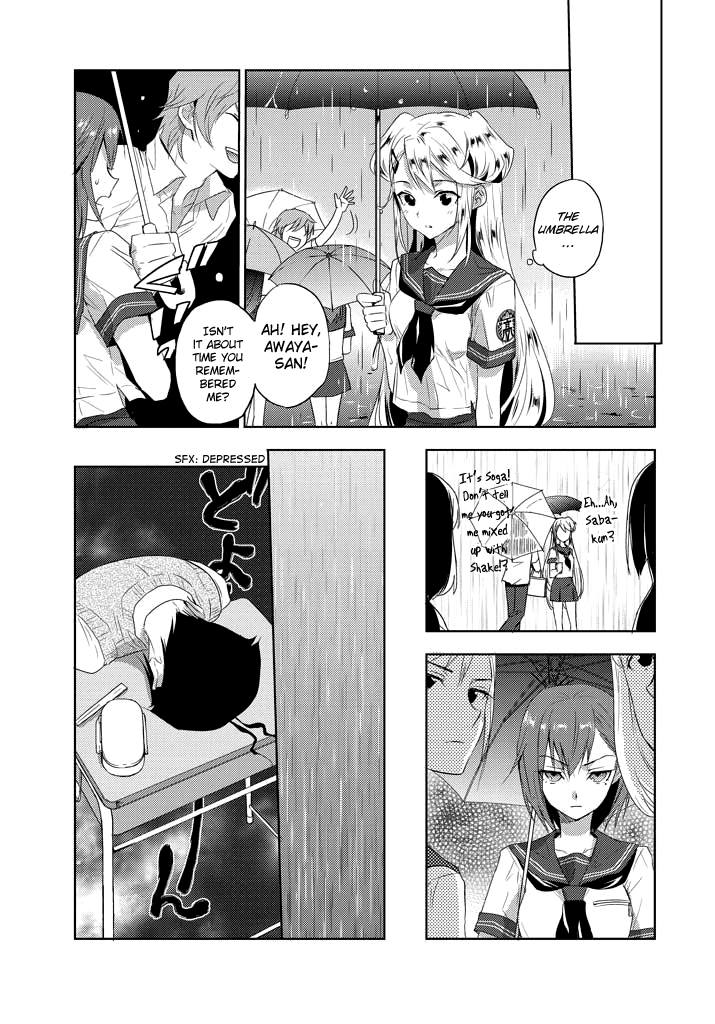 Evergreen (KASUKABE Akira) Chapter 5 page 16 - Chapter 5: Blue Rain