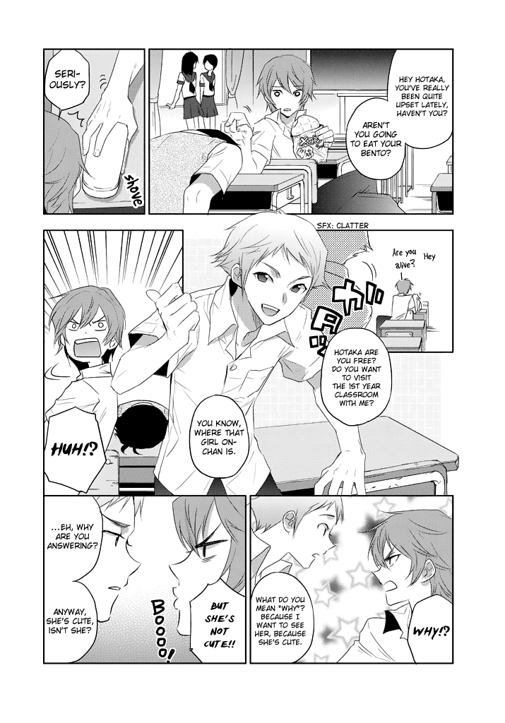 Evergreen (KASUKABE Akira) Chapter 5 page 17 - Chapter 5: Blue Rain
