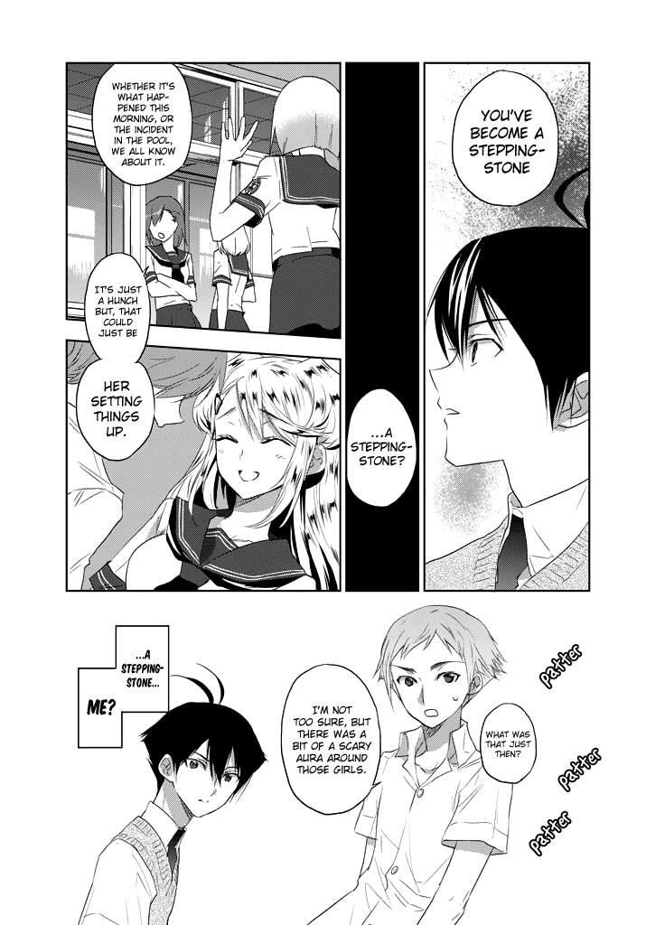 Evergreen (KASUKABE Akira) Chapter 5 page 22 - Chapter 5: Blue Rain