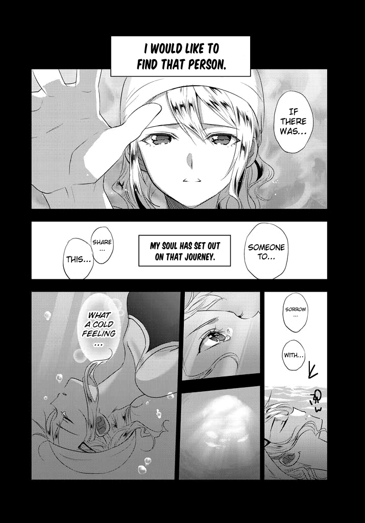 Evergreen (KASUKABE Akira) Chapter 5 page 3 - Chapter 5: Blue Rain