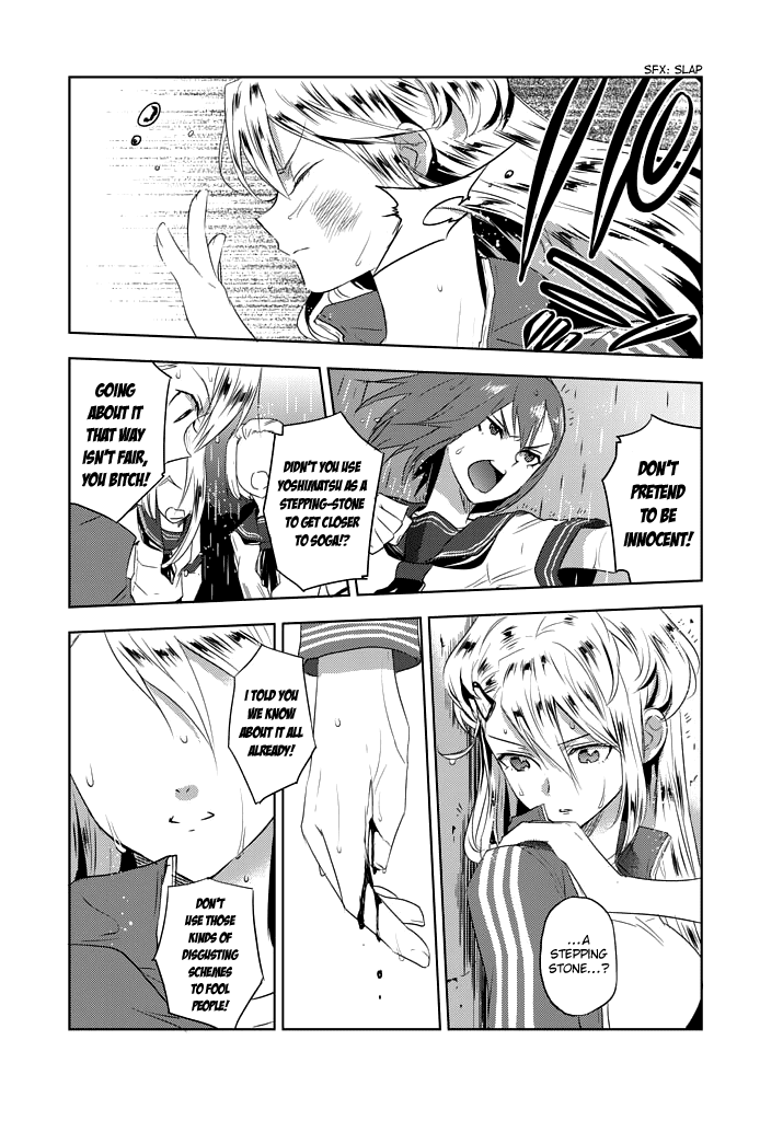 Evergreen (KASUKABE Akira) Chapter 5 page 35 - Chapter 5: Blue Rain