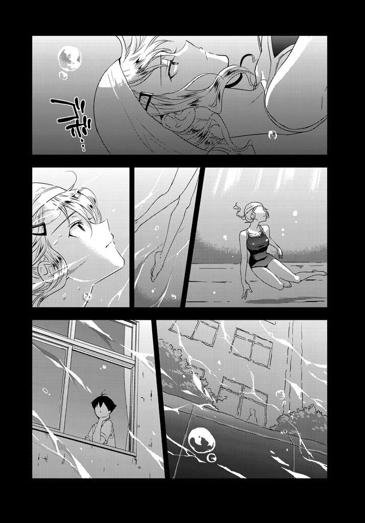 Evergreen (KASUKABE Akira) Chapter 5 page 39 - Chapter 5: Blue Rain