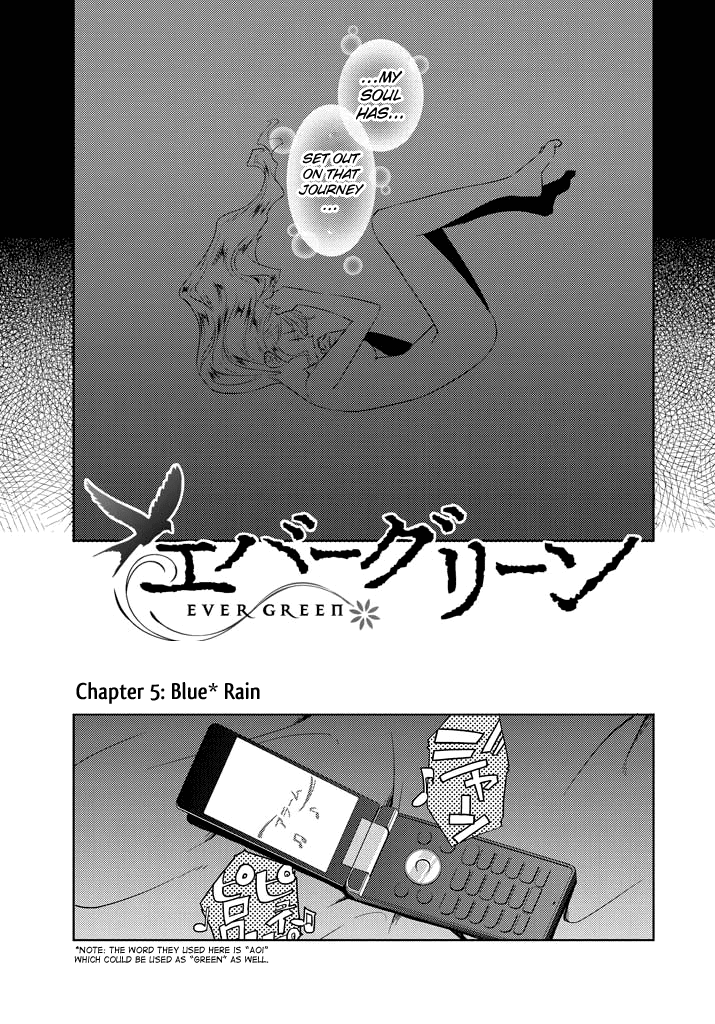 Evergreen (KASUKABE Akira) Chapter 5 page 4 - Chapter 5: Blue Rain