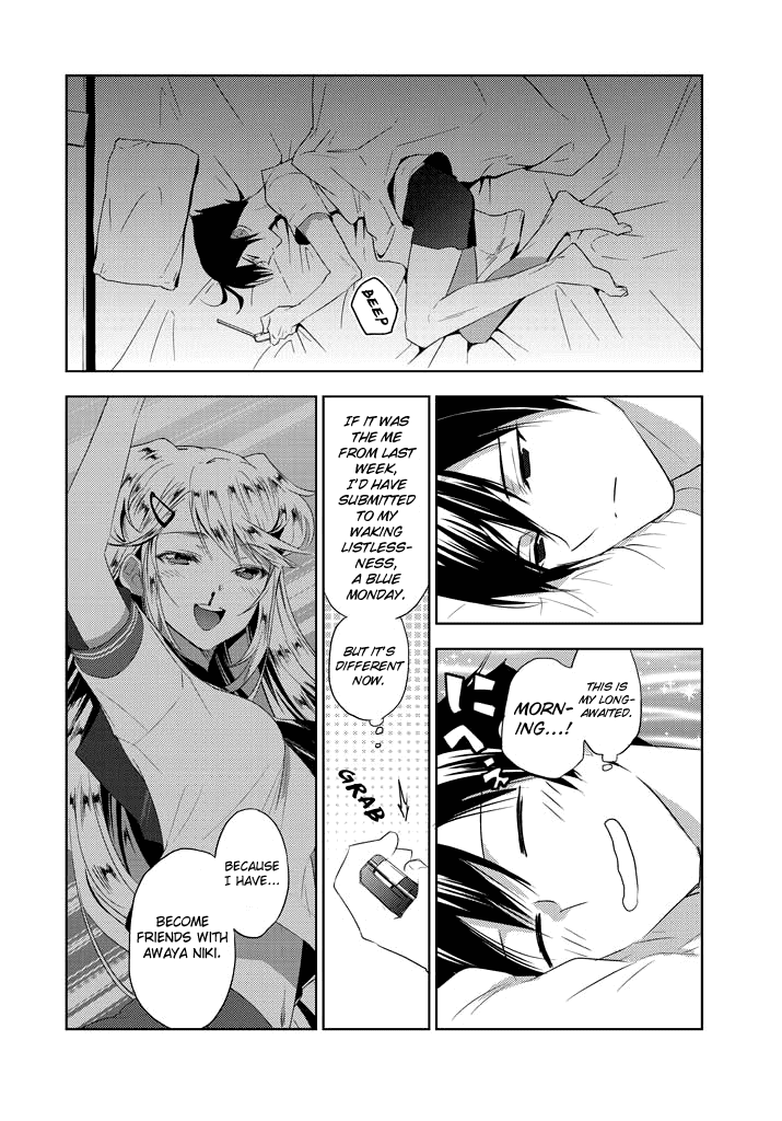 Evergreen (KASUKABE Akira) Chapter 5 page 5 - Chapter 5: Blue Rain