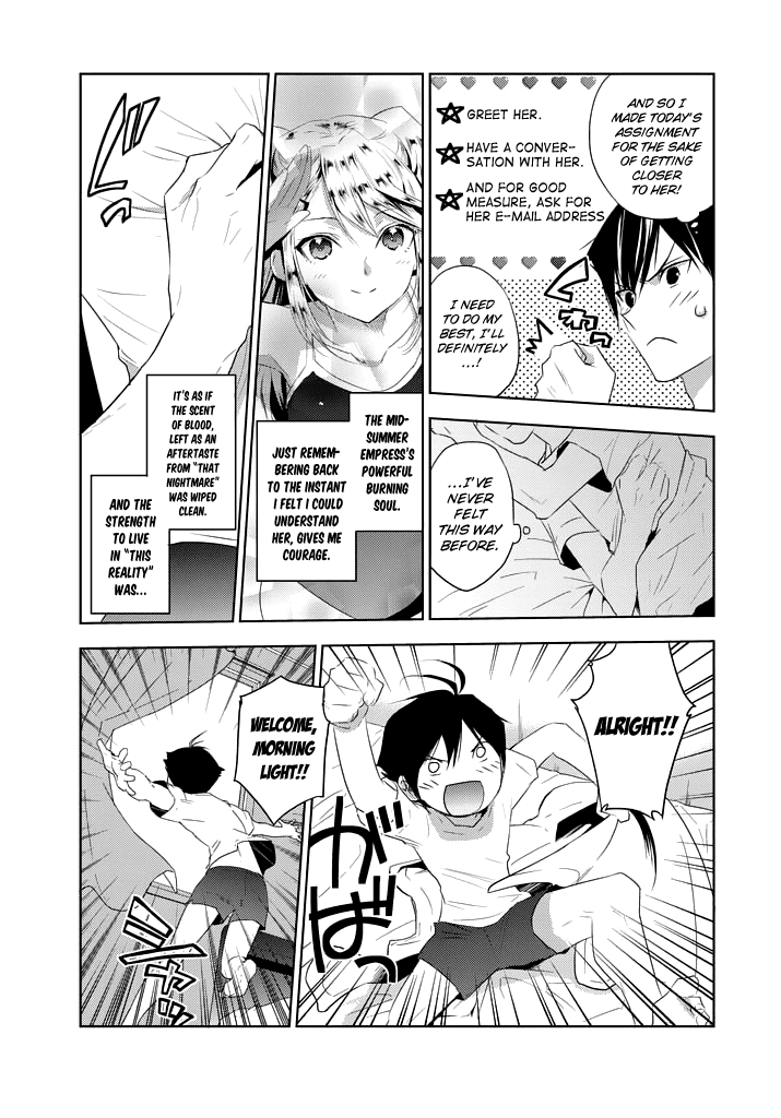 Evergreen (KASUKABE Akira) Chapter 5 page 6 - Chapter 5: Blue Rain