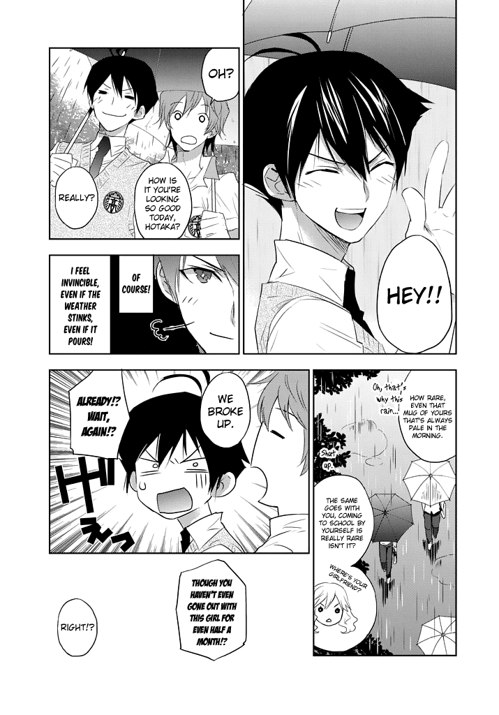 Evergreen (KASUKABE Akira) Chapter 5 page 8 - Chapter 5: Blue Rain