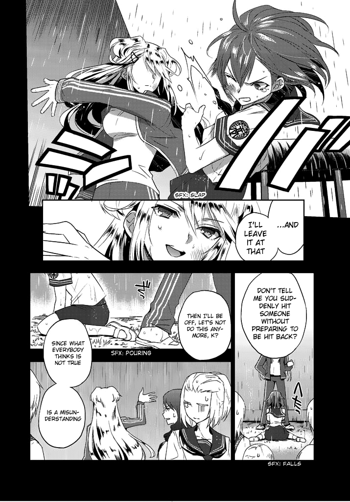 Evergreen (KASUKABE Akira) Chapter 6 page 10 - Chapter 6: I've Always Been Watching You