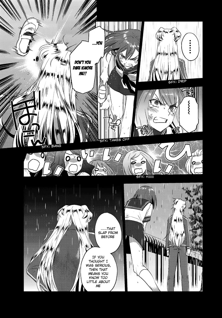 Evergreen (KASUKABE Akira) Chapter 6 page 13 - Chapter 6: I've Always Been Watching You