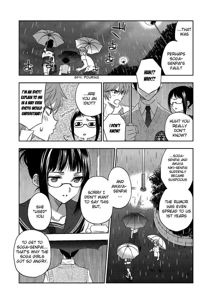 Evergreen (KASUKABE Akira) Chapter 6 page 16 - Chapter 6: I've Always Been Watching You