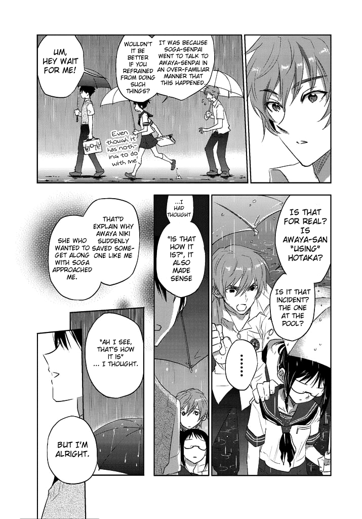 Evergreen (KASUKABE Akira) Chapter 6 page 17 - Chapter 6: I've Always Been Watching You