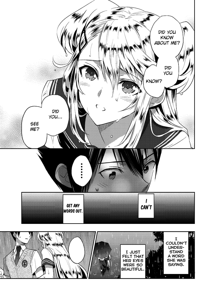 Evergreen (KASUKABE Akira) Chapter 6 page 23 - Chapter 6: I've Always Been Watching You