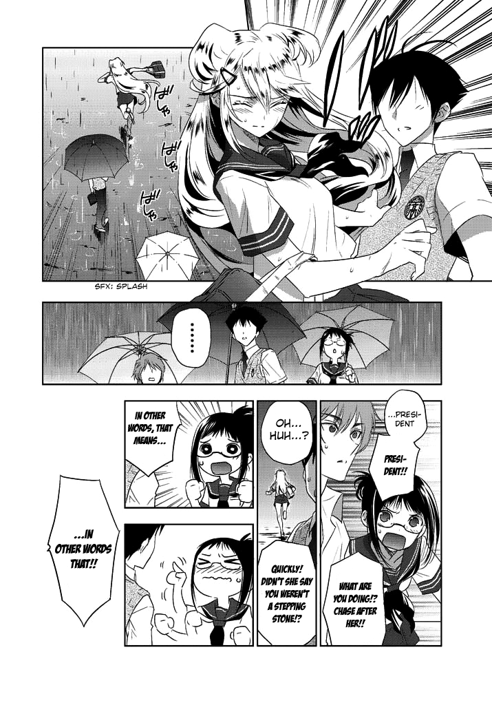 Evergreen (KASUKABE Akira) Chapter 6 page 24 - Chapter 6: I've Always Been Watching You