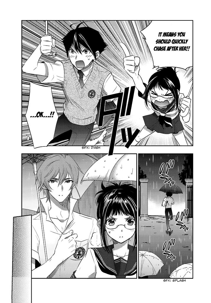 Evergreen (KASUKABE Akira) Chapter 6 page 25 - Chapter 6: I've Always Been Watching You