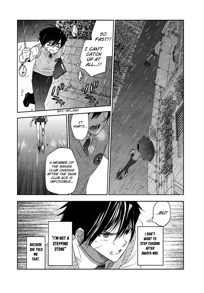 Evergreen (KASUKABE Akira) Chapter 6 page 26 - Chapter 6: I've Always Been Watching You