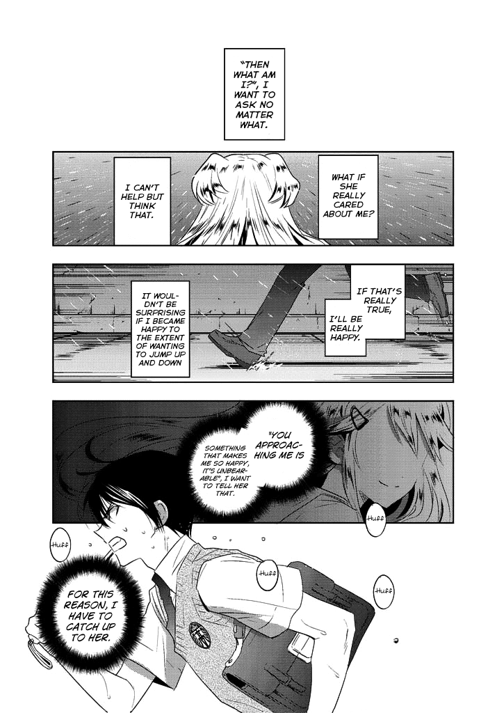 Evergreen (KASUKABE Akira) Chapter 6 page 27 - Chapter 6: I've Always Been Watching You