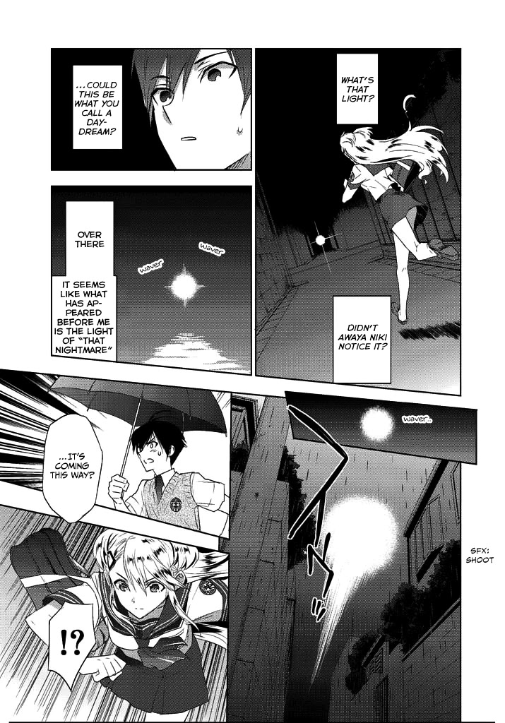 Evergreen (KASUKABE Akira) Chapter 6 page 29 - Chapter 6: I've Always Been Watching You