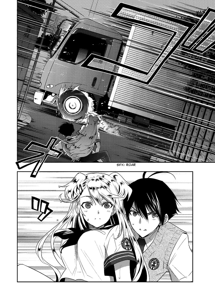 Evergreen (KASUKABE Akira) Chapter 6 page 31 - Chapter 6: I've Always Been Watching You