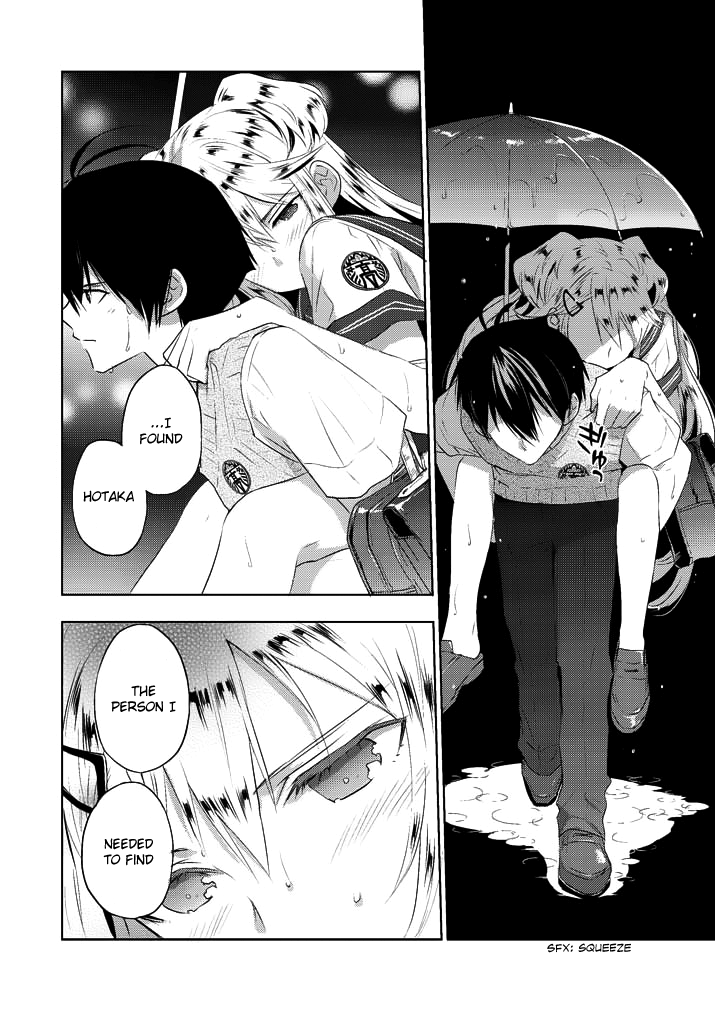 Evergreen (KASUKABE Akira) Chapter 6 page 41 - Chapter 6: I've Always Been Watching You