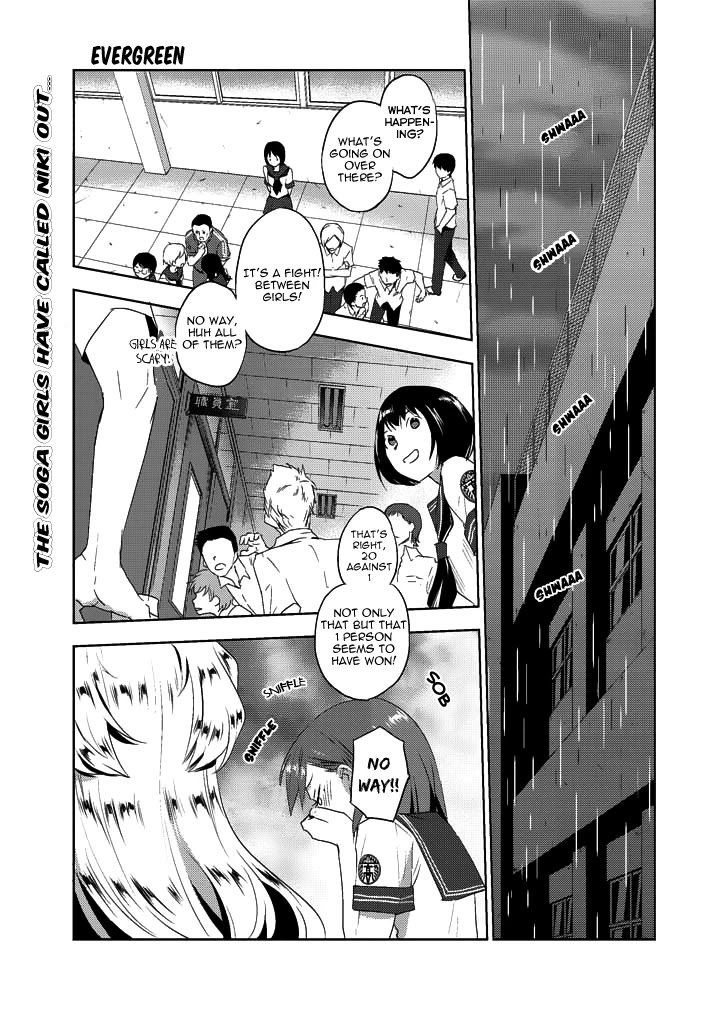 Evergreen (KASUKABE Akira) Chapter 6 page 5 - Chapter 6: I've Always Been Watching You