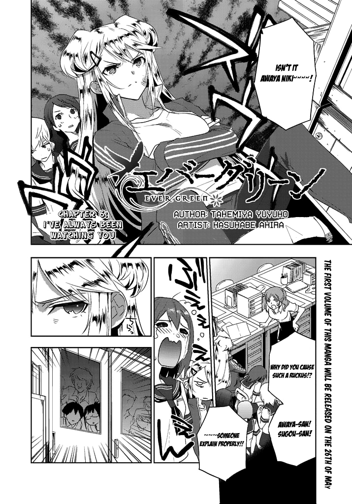 Evergreen (KASUKABE Akira) Chapter 6 page 6 - Chapter 6: I've Always Been Watching You