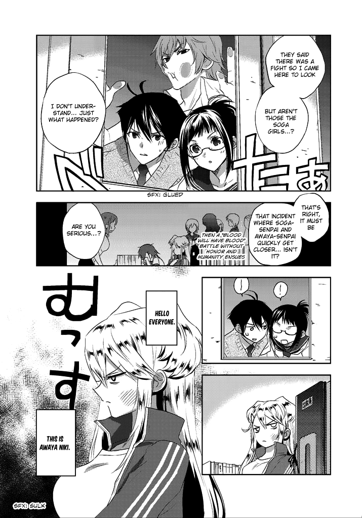 Evergreen (KASUKABE Akira) Chapter 6 page 7 - Chapter 6: I've Always Been Watching You