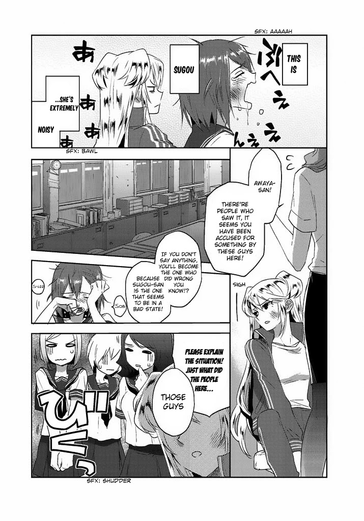 Evergreen (KASUKABE Akira) Chapter 6 page 8 - Chapter 6: I've Always Been Watching You