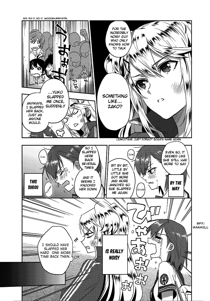 Evergreen (KASUKABE Akira) Chapter 6 page 9 - Chapter 6: I've Always Been Watching You