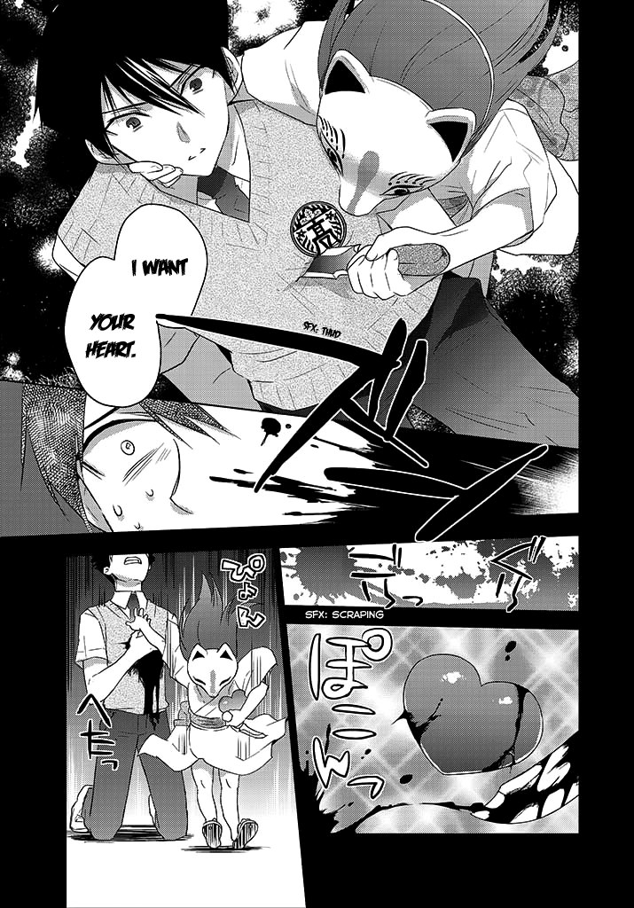 Evergreen (KASUKABE Akira) Chapter 7 page 10 - Chapter 7: Space Invaders