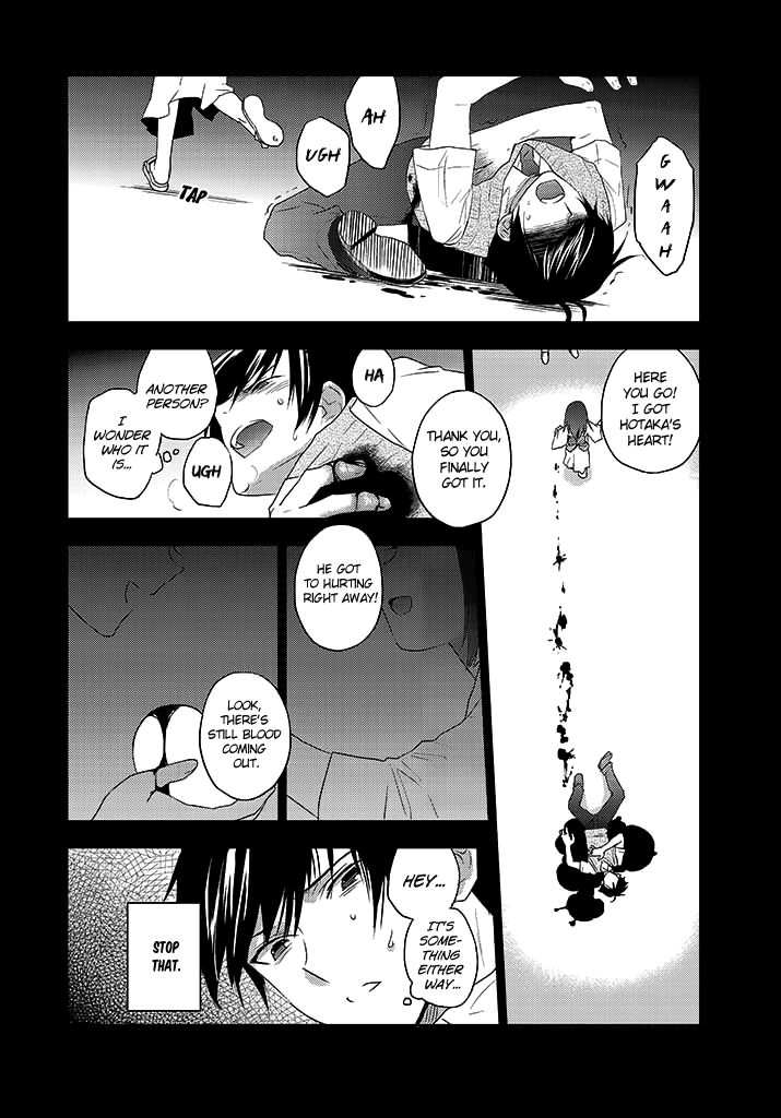 Evergreen (KASUKABE Akira) Chapter 7 page 11 - Chapter 7: Space Invaders